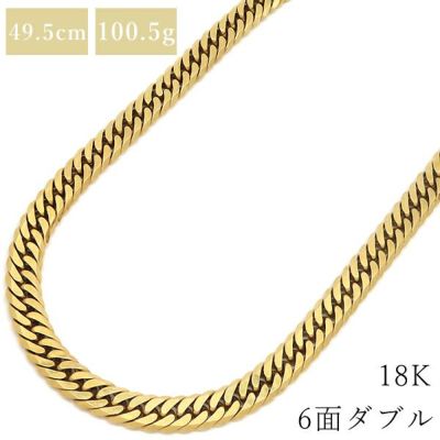 5khd044】喜平 ネックレス K18 ゴールド 12面 トリプル 50.4cm