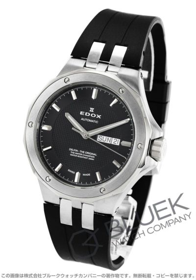 エドックス EDOX |腕時計通販ブルークウォッチカンパニー
